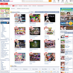 DLsite, Premium Hentai Manga
